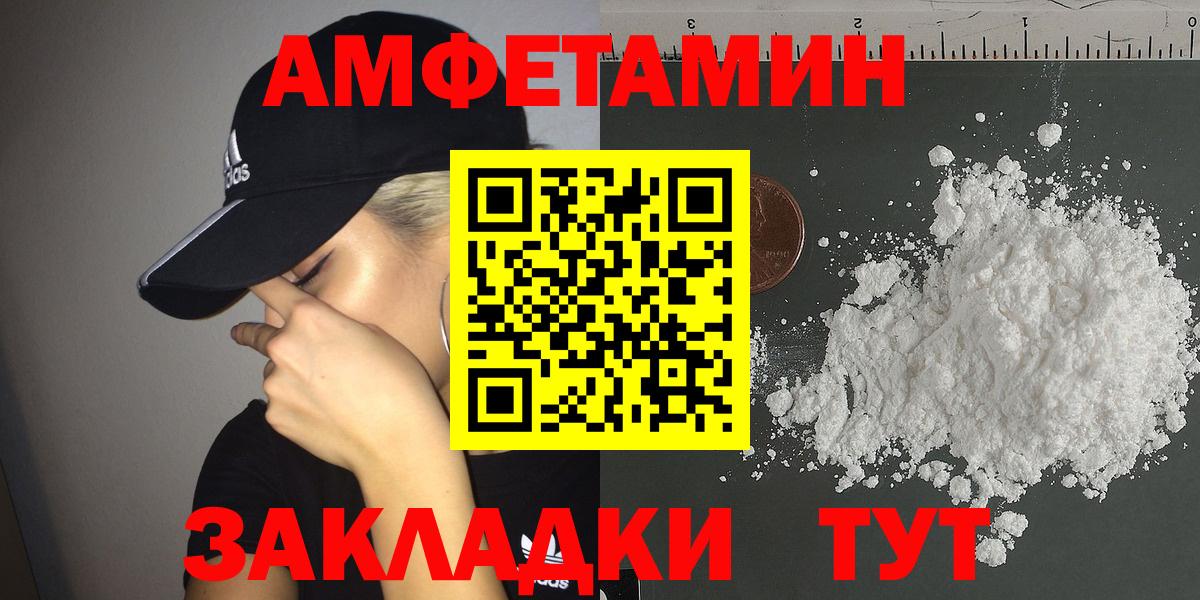 Карпинск  Амфетамин  shop Telegram  hydra ТОР  АМФЕТАМИН 98%  Вход с VPN 