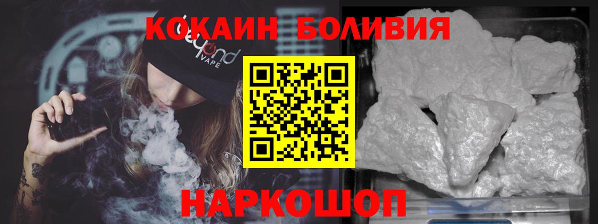 КОКАИН 97%  Кокаин Columbia  Карпинск  Вход с VPN 