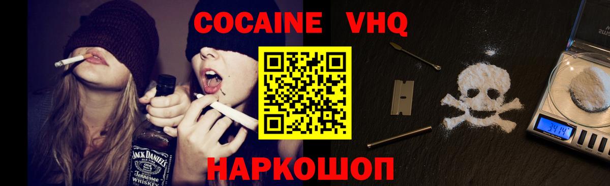 Cocaine Боливия Карпинск