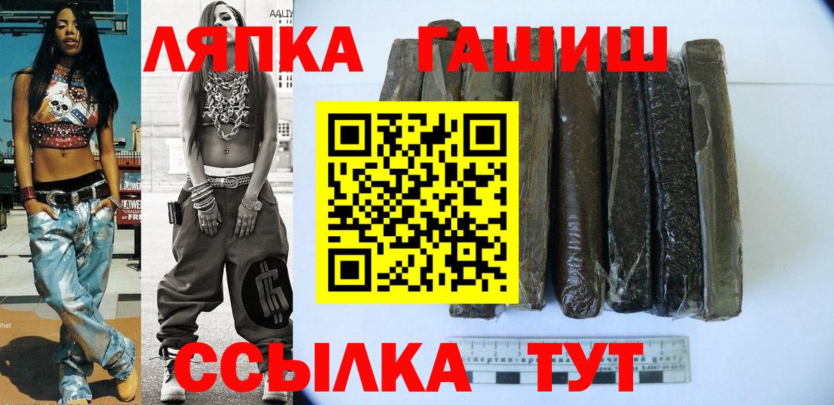 Гашиш Ice-O-Lator  Гашиш  ГАШ убойный  Карпинск  Вход с VPN 