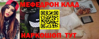 прущая мука Краснодар