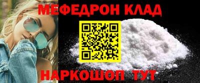 амфетамин Краснознаменск