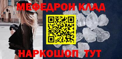 МДПВ Краснокаменск