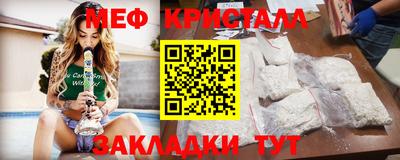 прущая мука Краснодар