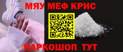 прущая мука Краснодар