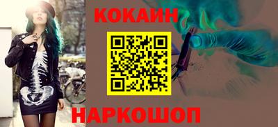 амфетамин Краснознаменск