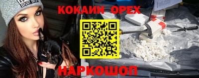 амфетамин Краснознаменск