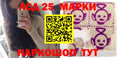 амфетамин Краснознаменск