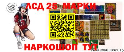 МДПВ Краснокаменск