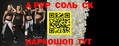 амфетамин Краснознаменск