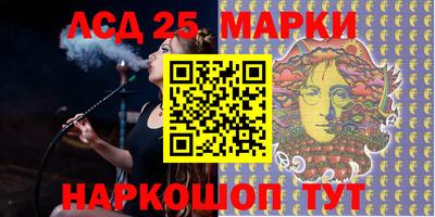 МДПВ Краснокаменск