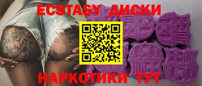МДПВ Краснокаменск