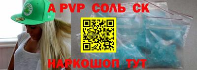 МДПВ Краснокаменск