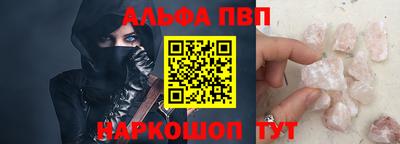 амфетамин Краснознаменск