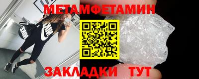 амфетамин Краснознаменск