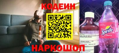 амфетамин Краснознаменск