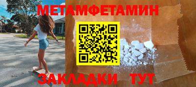 амфетамин Краснознаменск