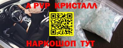амфетамин Краснознаменск