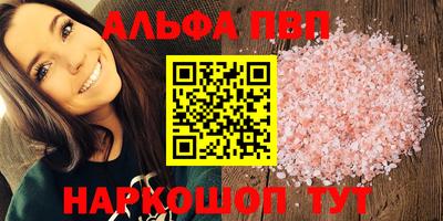 МДПВ Краснокаменск