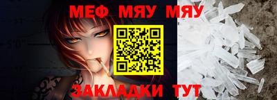 прущая мука Краснодар