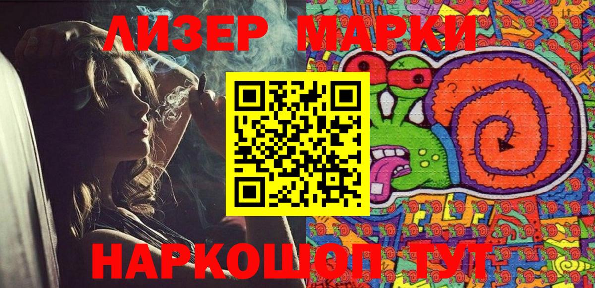 Марки NBOMe 1500мкг Карпинск