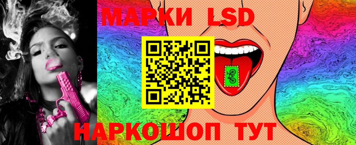 Наркотические марки 1,5мг  Марки N-bome  Карпинск  Вход с VPN 