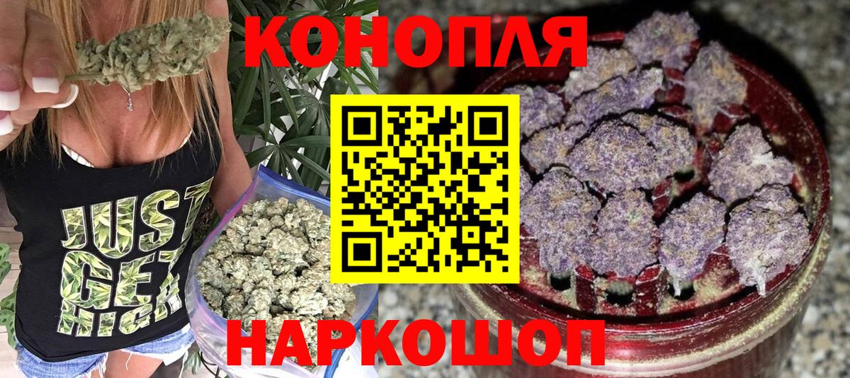 Бошки марихуана Bruce Banner Карпинск